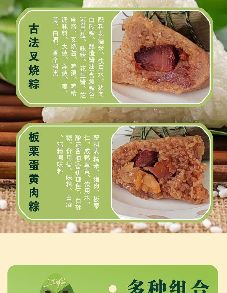 粽子1111_06.jpg