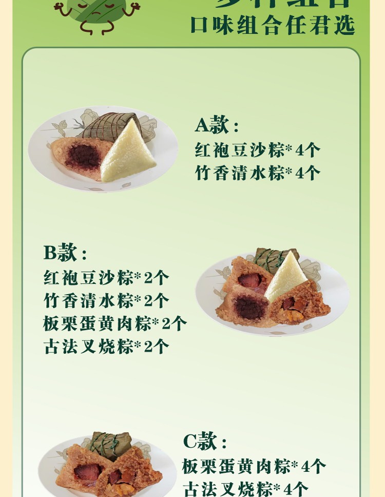 粽子1111_07.jpg