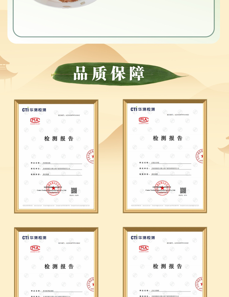 粽子1111_08.jpg