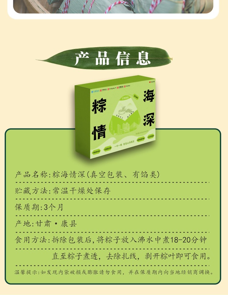 粽子1111_10.jpg