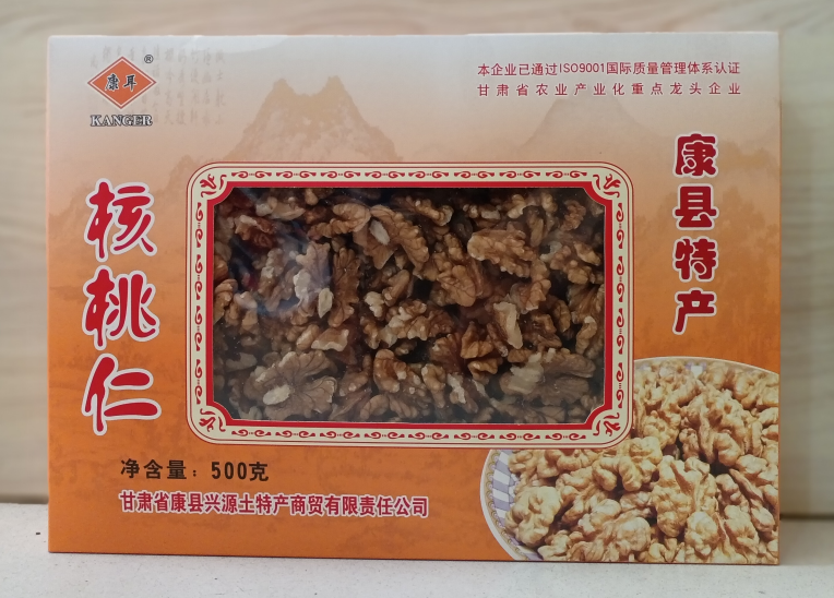 微信图片_20250510174334.png