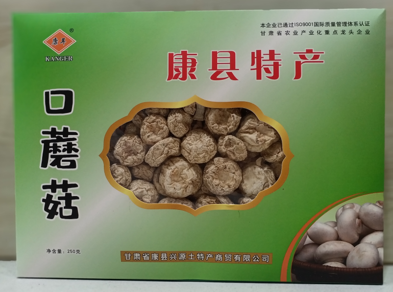 微信图片_20250510174604.png