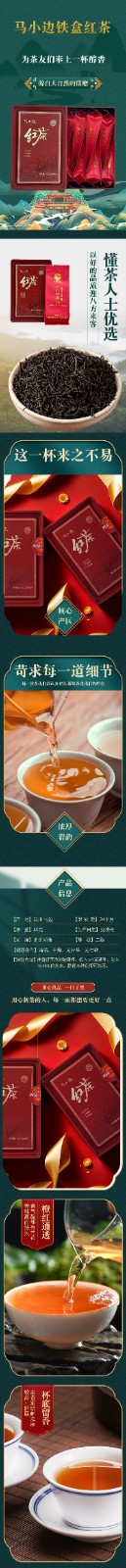 详情页.jpg