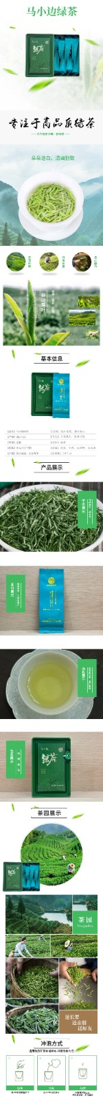 详情页.jpg