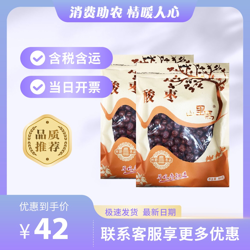 主图_画板 1.jpg