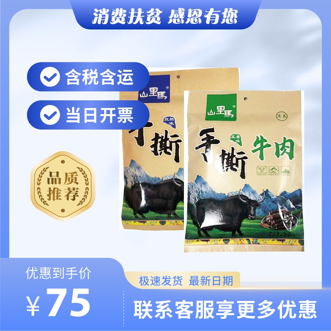 主图 (95).jpg