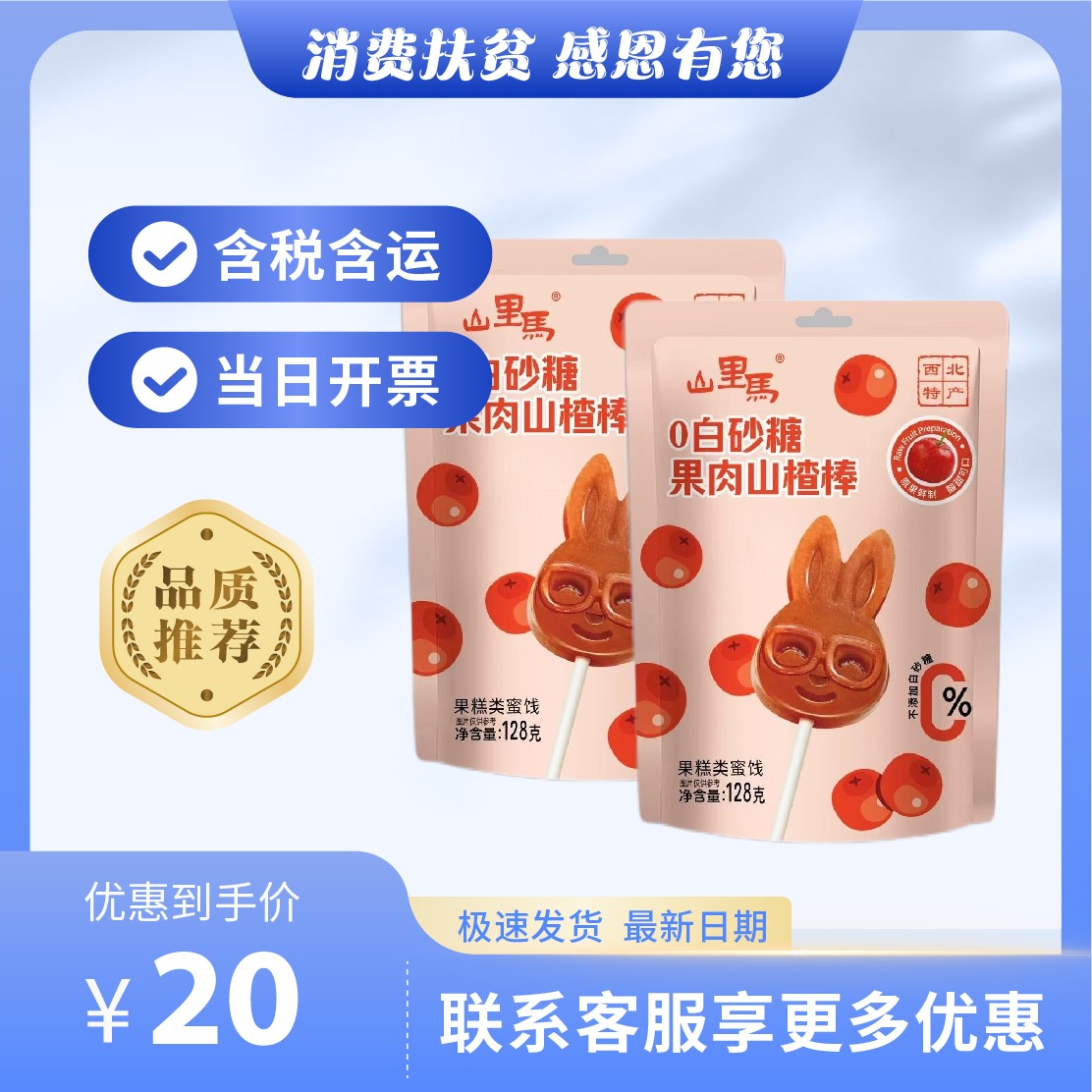主图 (28).jpg