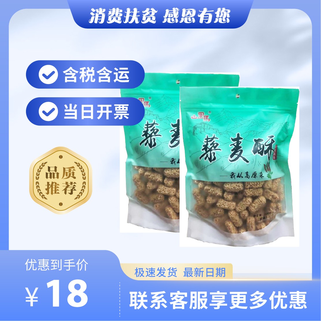 主图 (4).jpg
