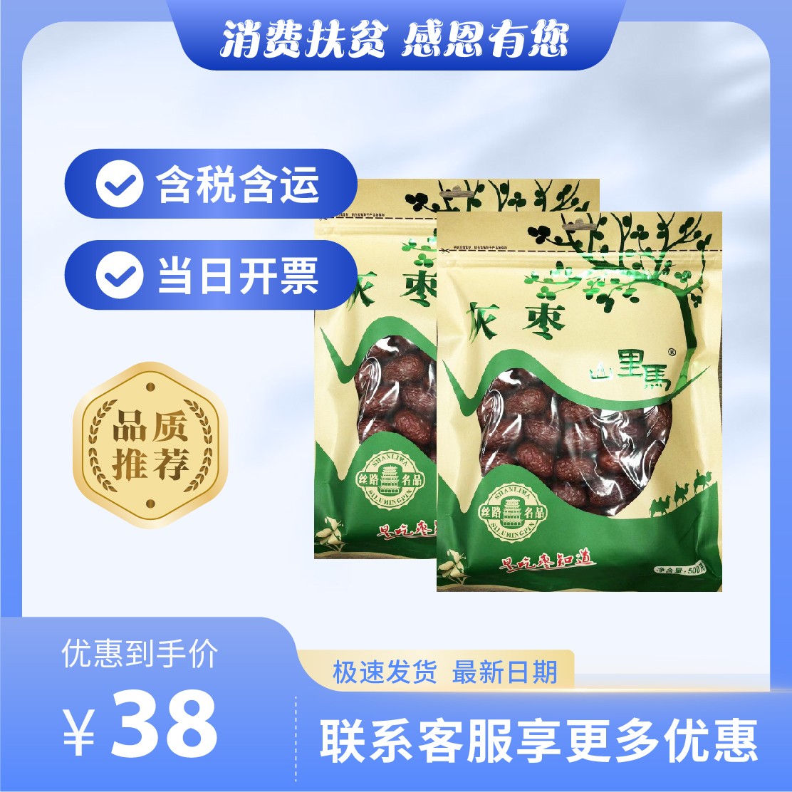 主图 (2).jpg