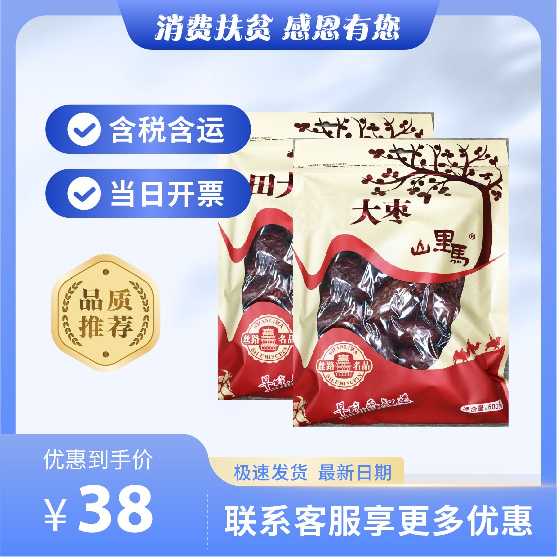 主图 (3).jpg