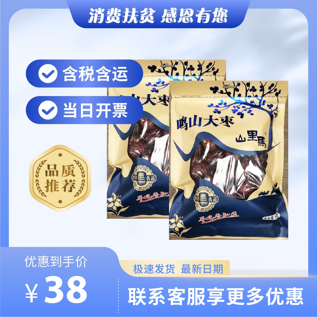 主图 (101).jpg