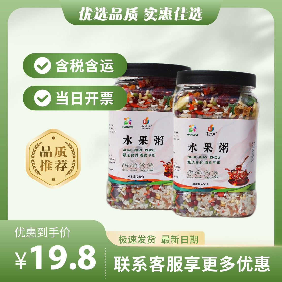 主图排版-162.jpg
