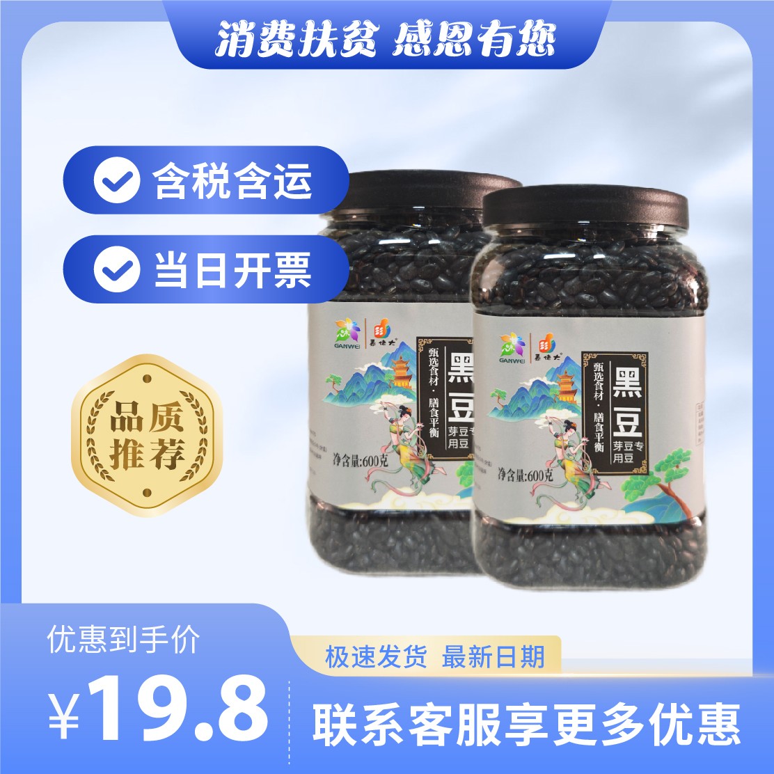 主图 (16).jpg