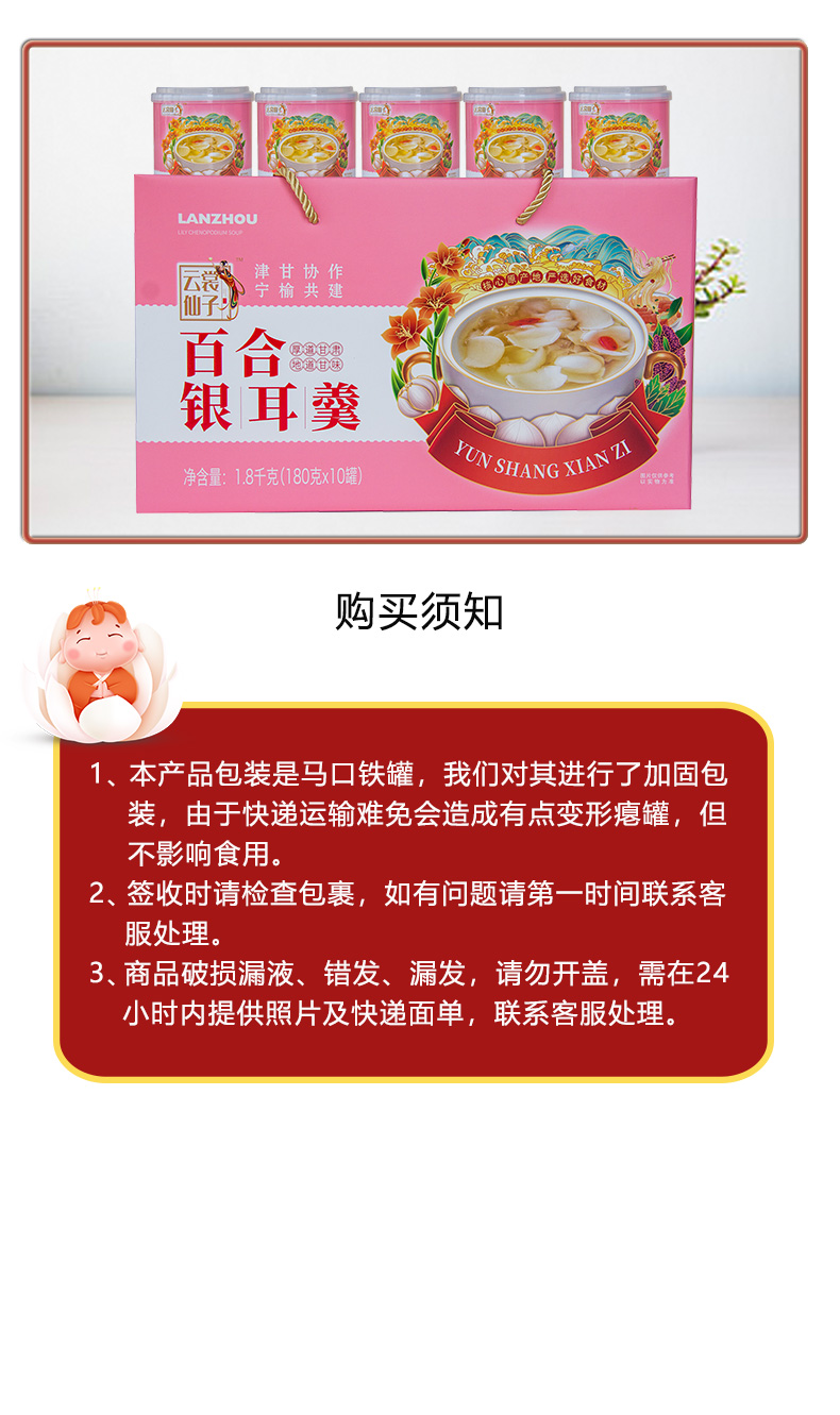 粉色--银耳羹详情页_11.jpg