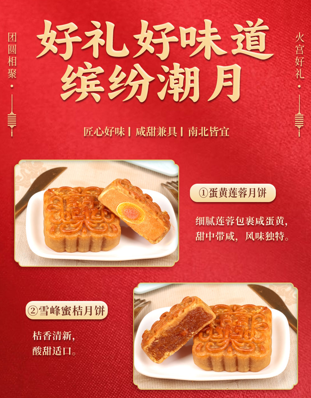 缤纷潮月_07.jpg