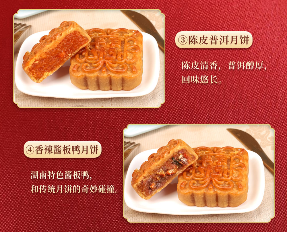 缤纷潮月_08.jpg