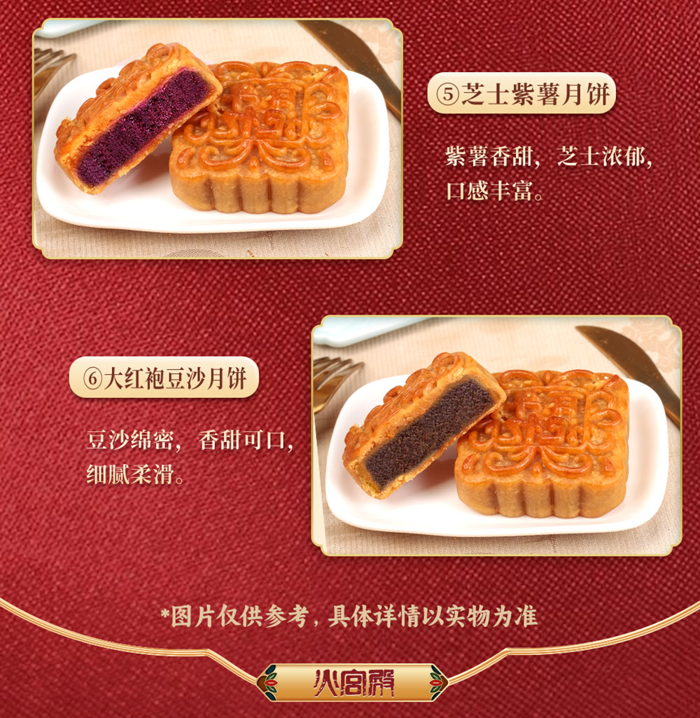 缤纷潮月_09.jpg