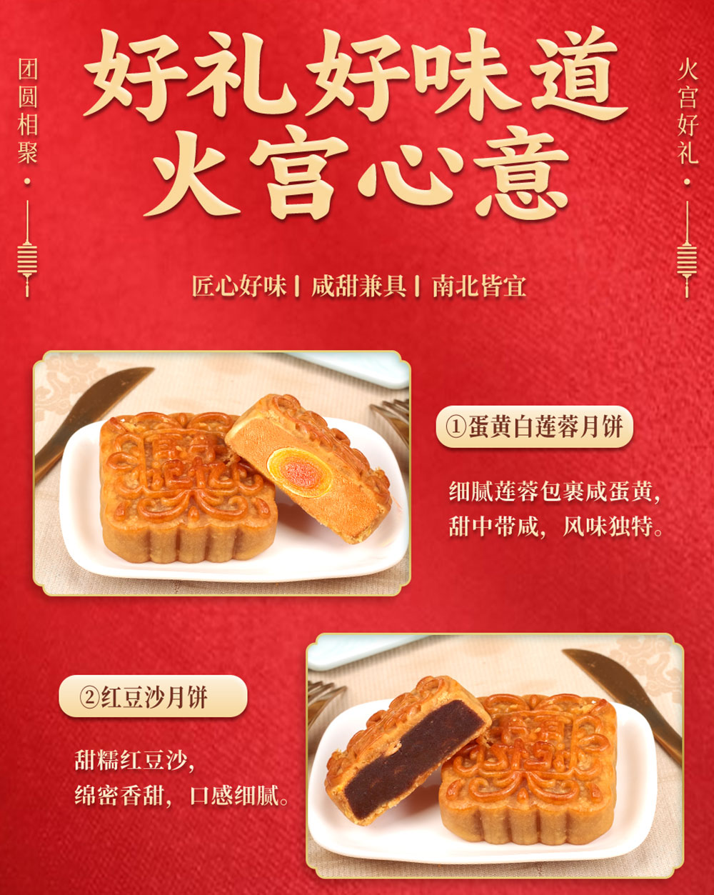 火宫心意_07.jpg