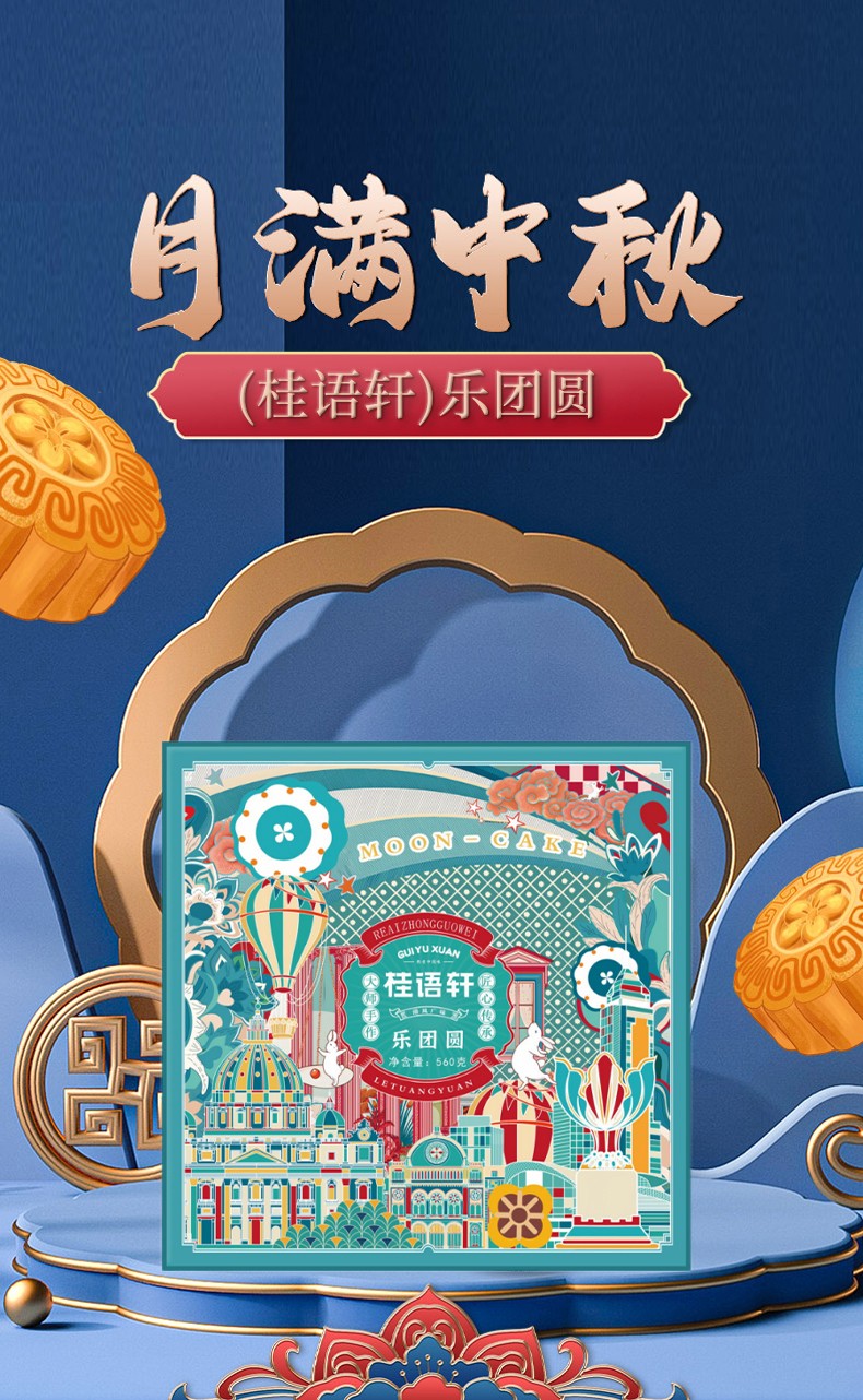 乐团圆_01.jpg