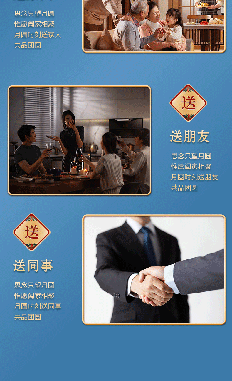 详情页_06.gif