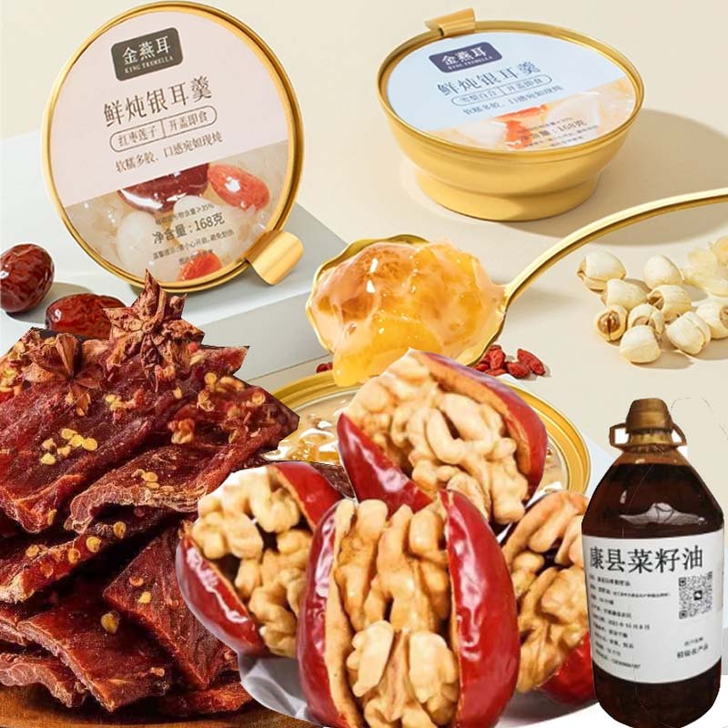 零食菜籽油组合.jpg