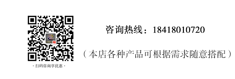 咨询热线随意.jpg