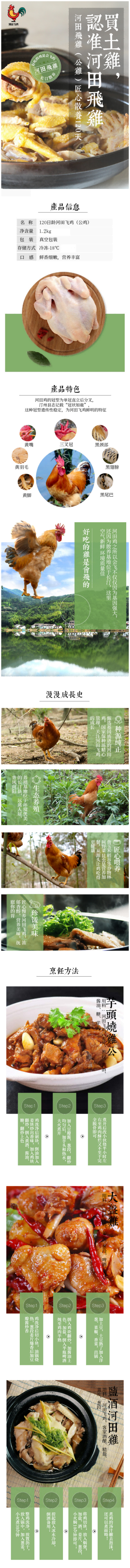 WPS拼图0(1)(1).png