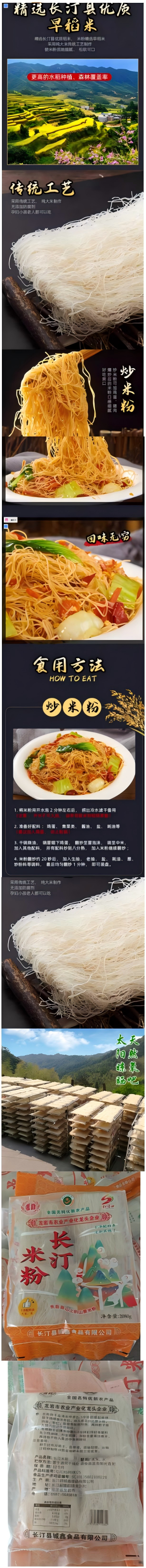 WPS拼图0.png