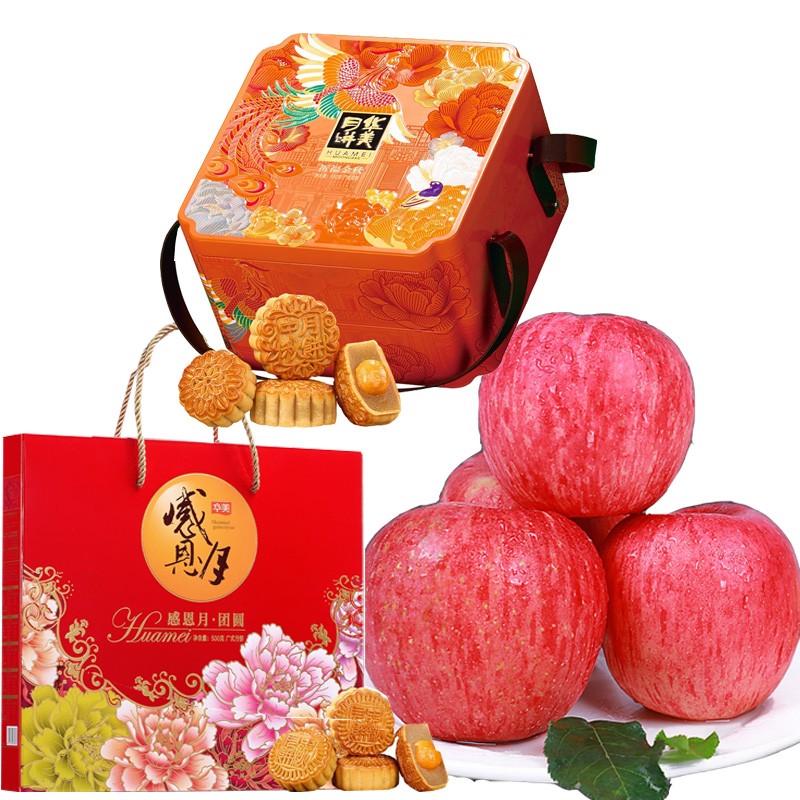 苹果月饼.jpg