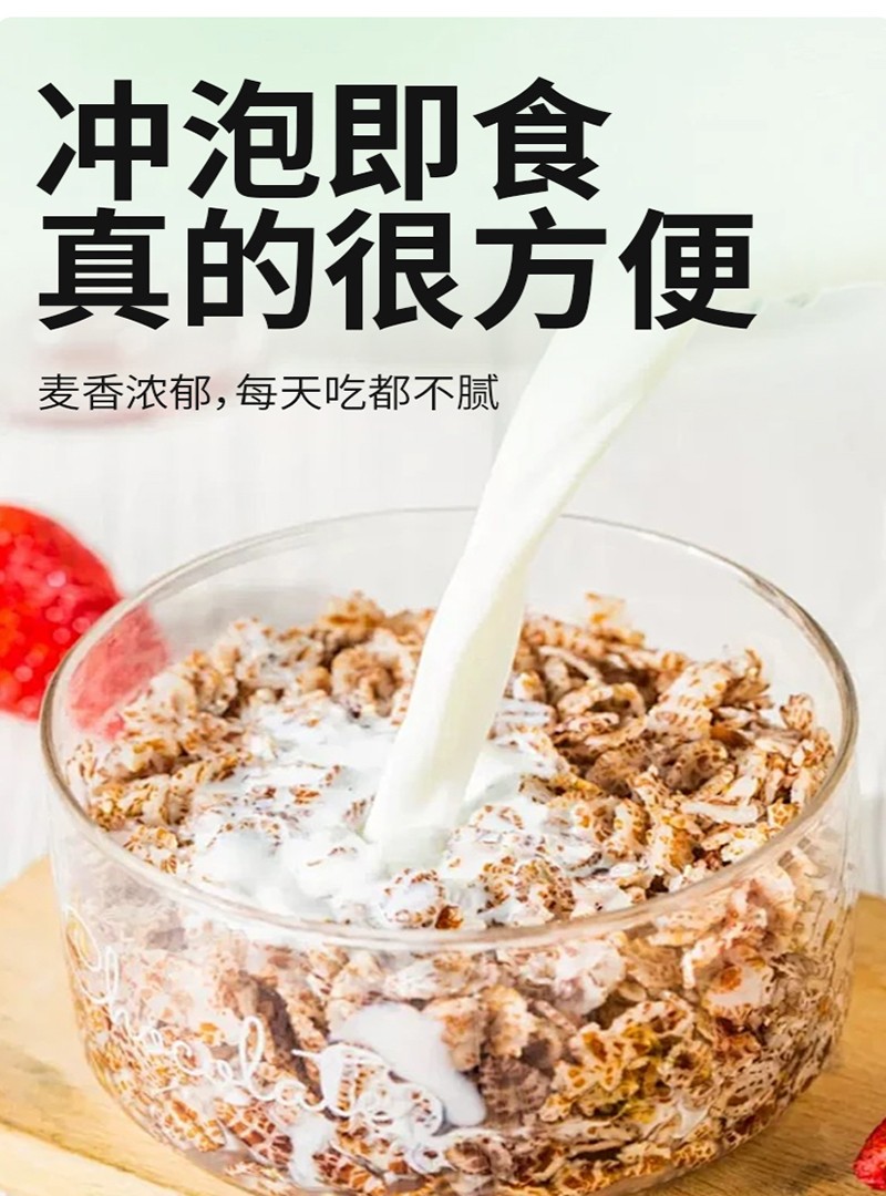 黑青稞麦片_05.jpg