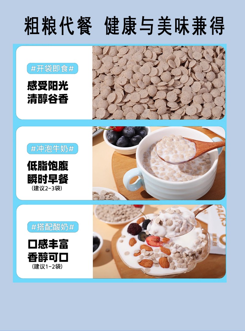 青稞脆片1_05.jpg