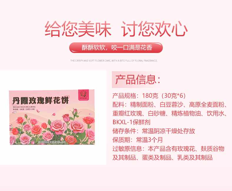 详情页3.png