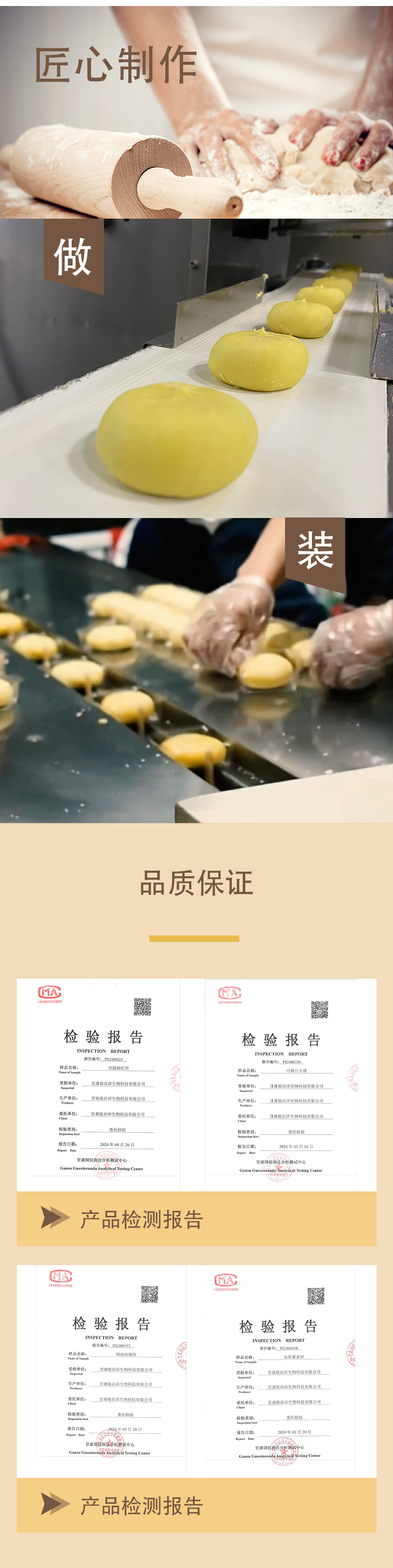 祥2.png