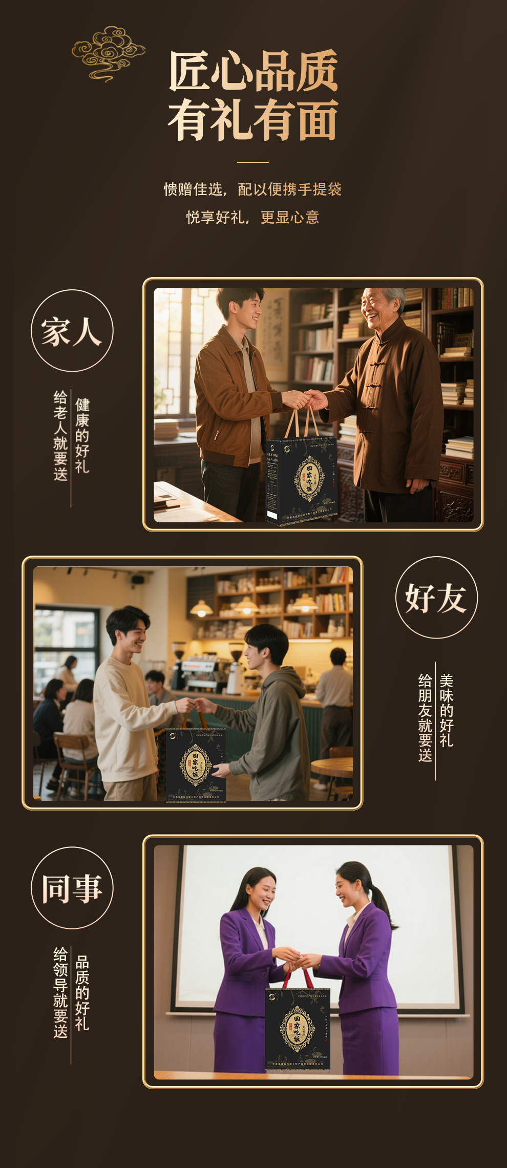 回家吃饭-酱油醋-详情_08.png