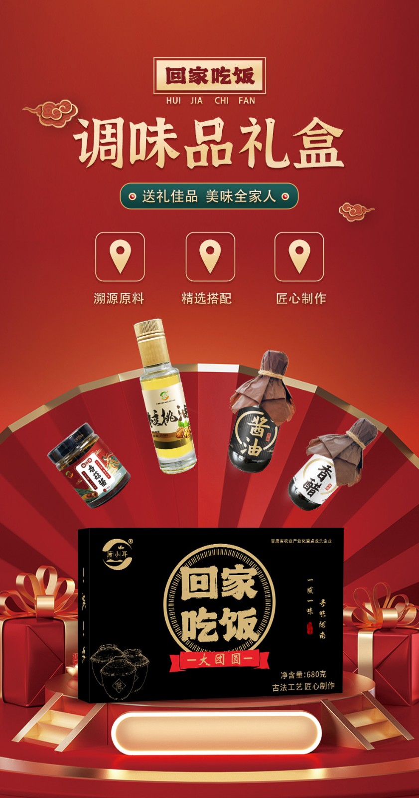 新礼盒_01.jpg