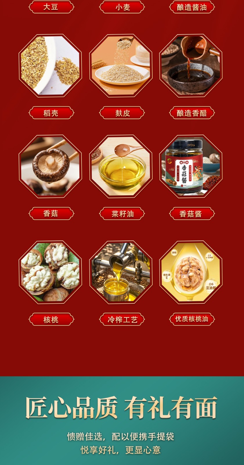 新礼盒_10.jpg