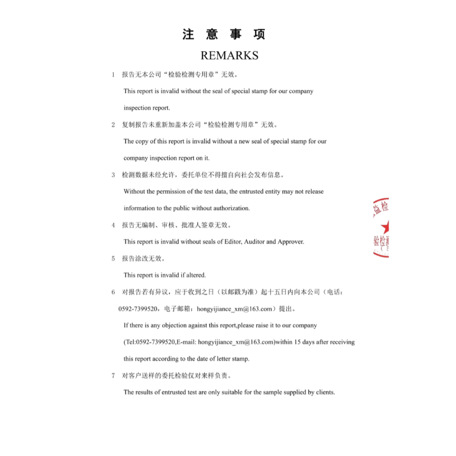 XAF2025080274汀州豆腐皮（长汀县新桥镇勤业腐竹加工厂）(1)_1.png