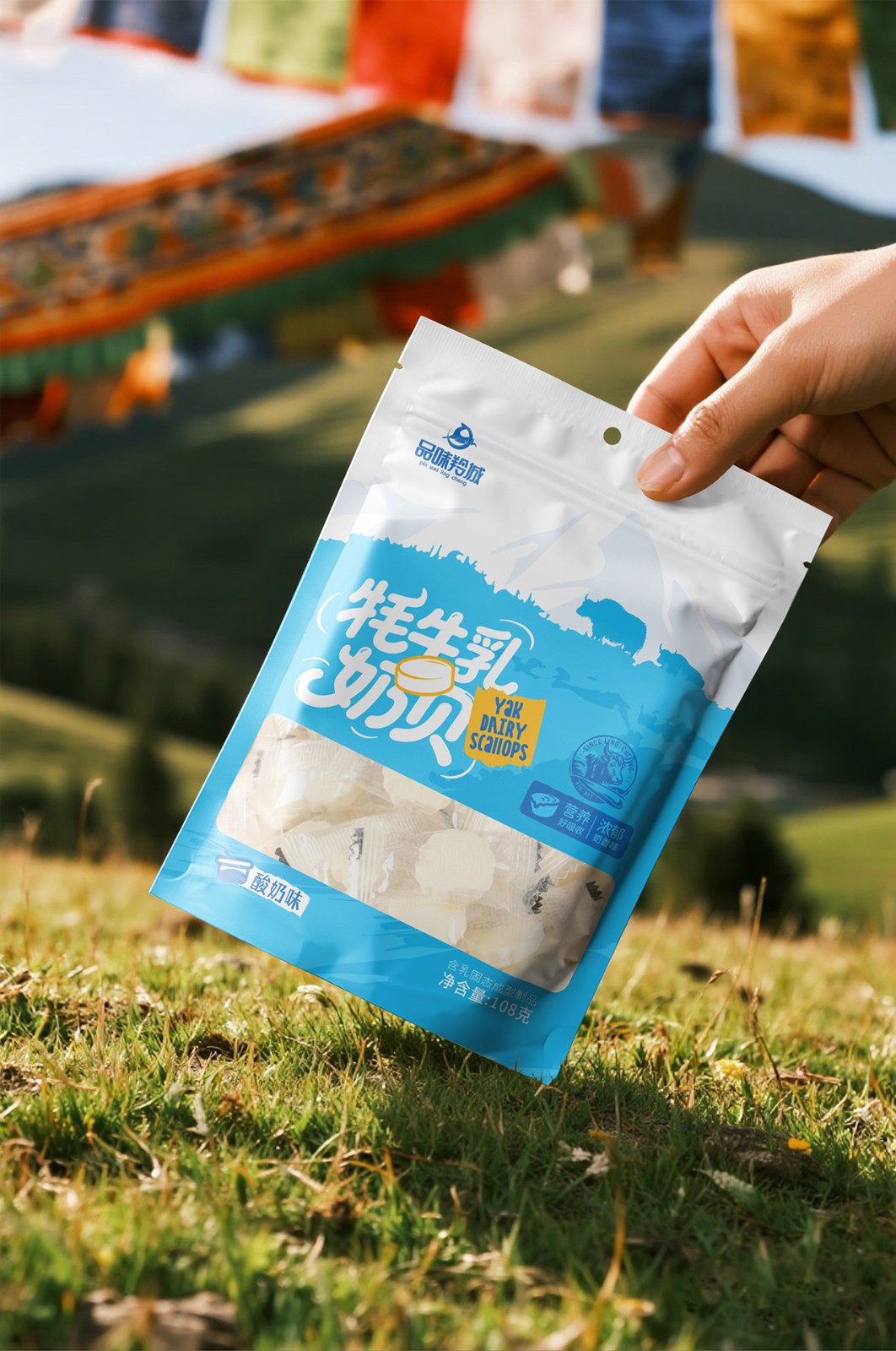 奶贝详情页_01.jpg