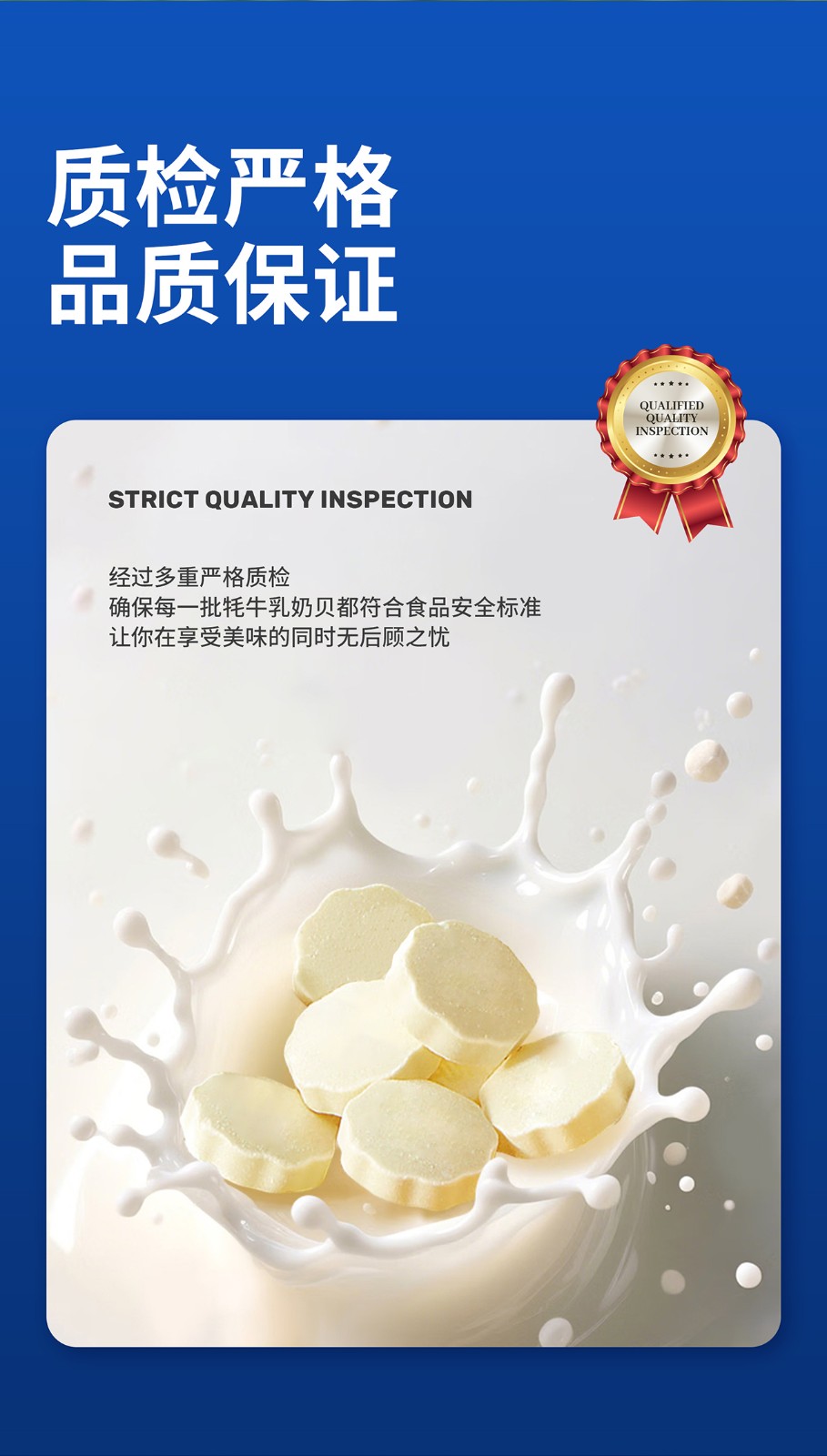奶贝详情页_04.jpg