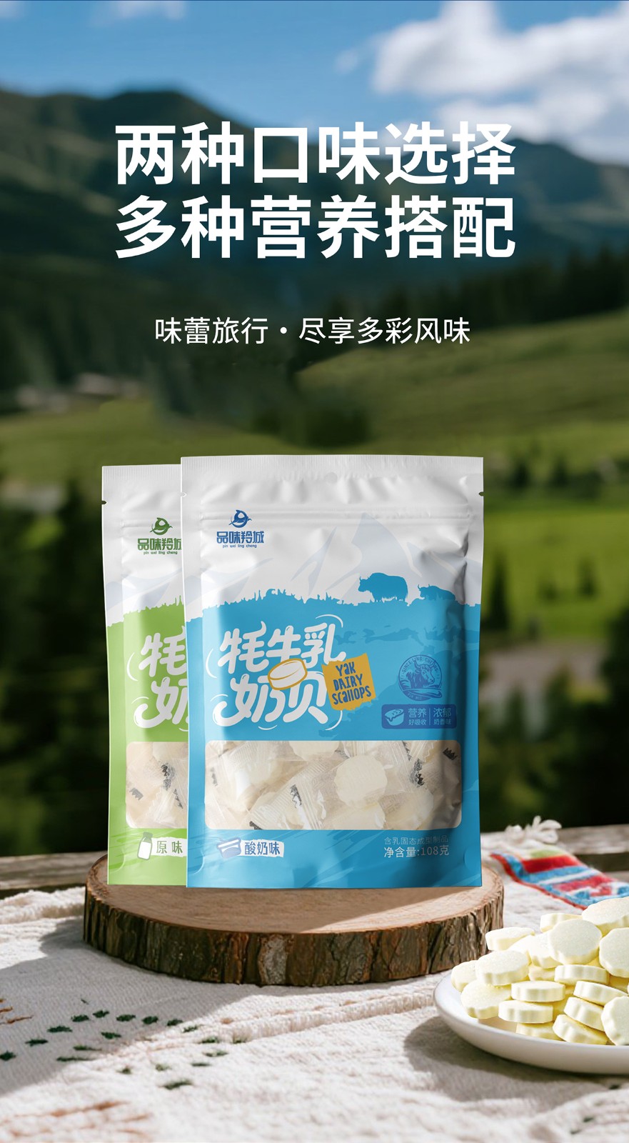 奶贝详情页_05.jpg