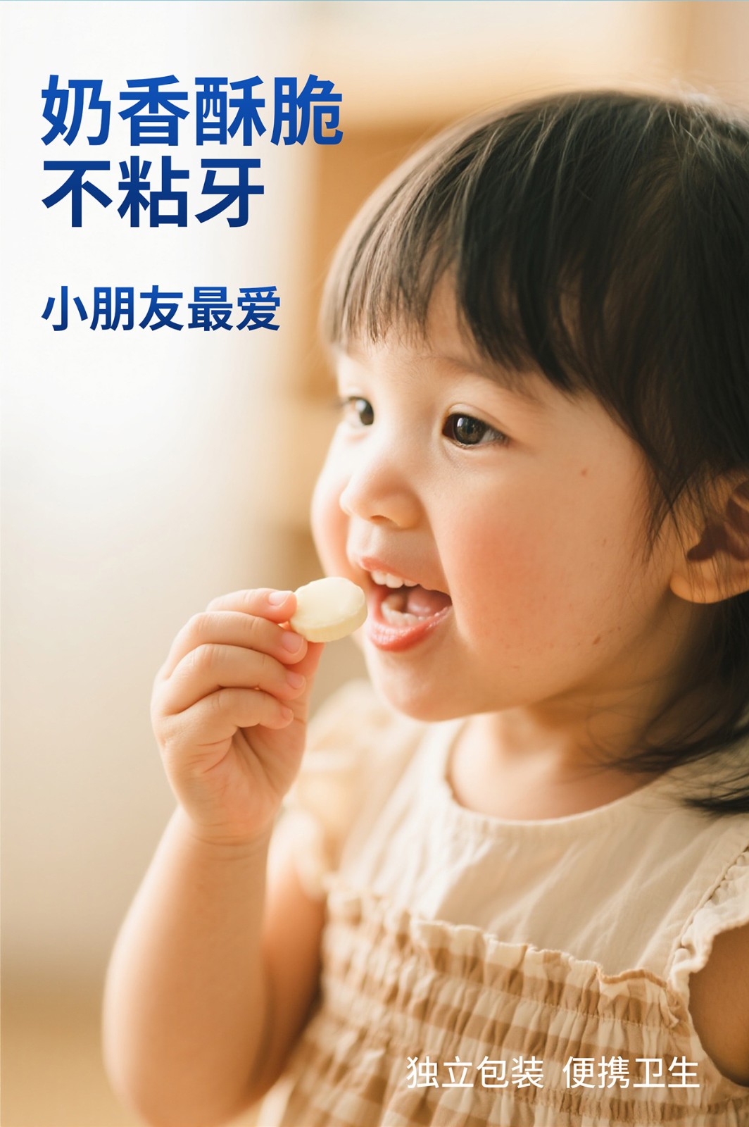 奶贝详情页_07.jpg