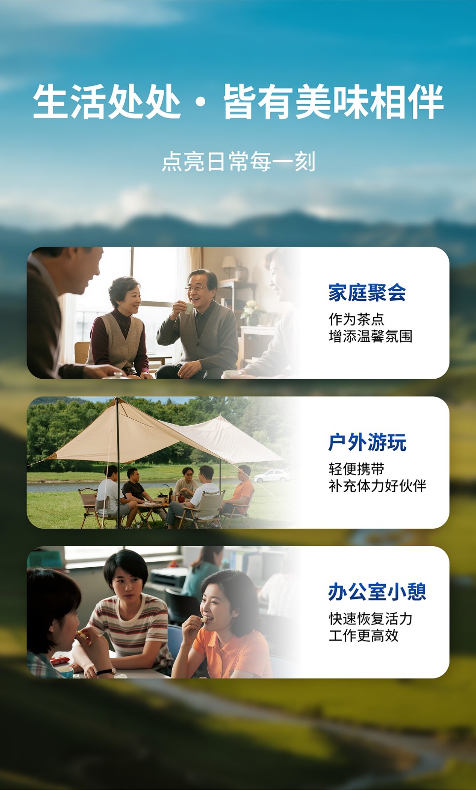 奶贝详情页_08.jpg
