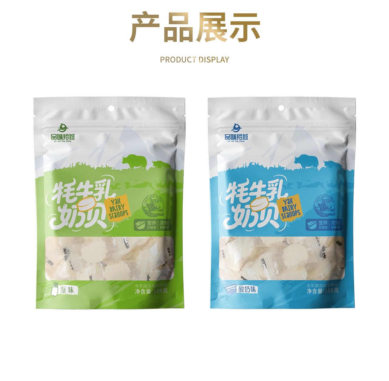 奶贝详情页_10.jpg