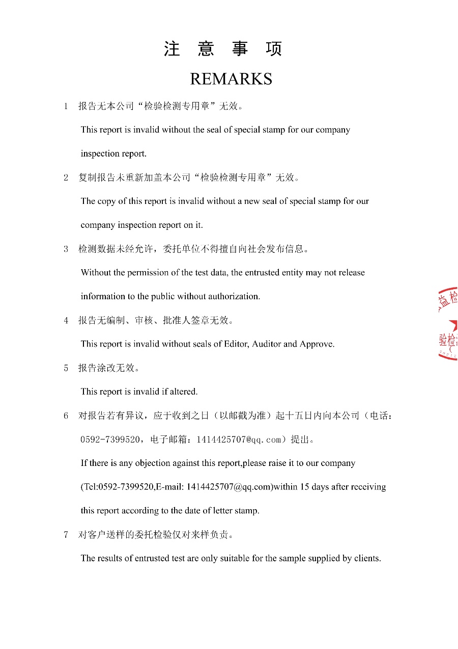 盐酒2.jpg