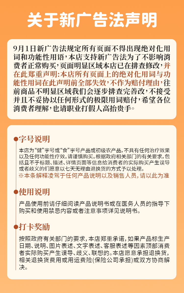 详情页羊肚菌12.png