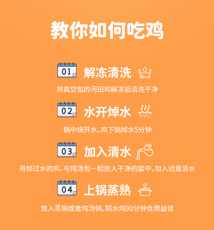 详情页东北人参9.png