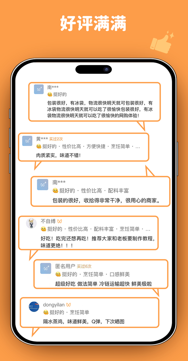 详情页东北人参10.png