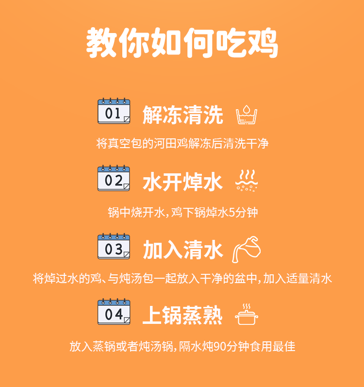 详情页灵芝石斛9.png