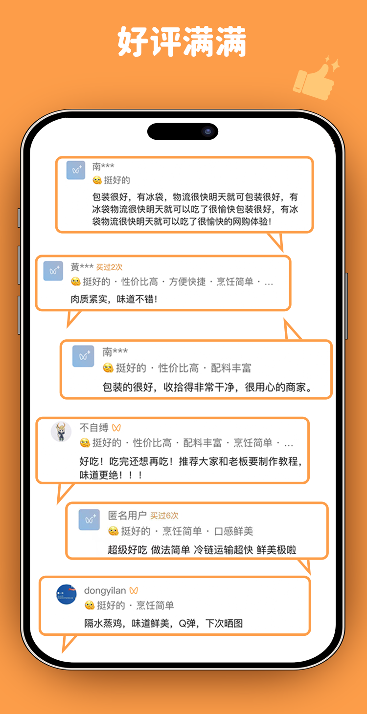 详情页灵芝石斛10.png