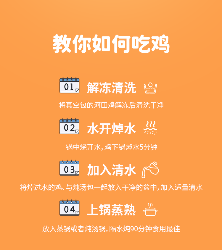 详情页五指毛桃9.png